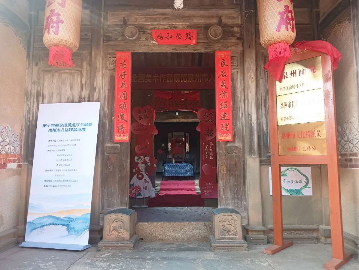 千秋风雅聚华堂（外一首）诗◑雅轩琴韵（图27）