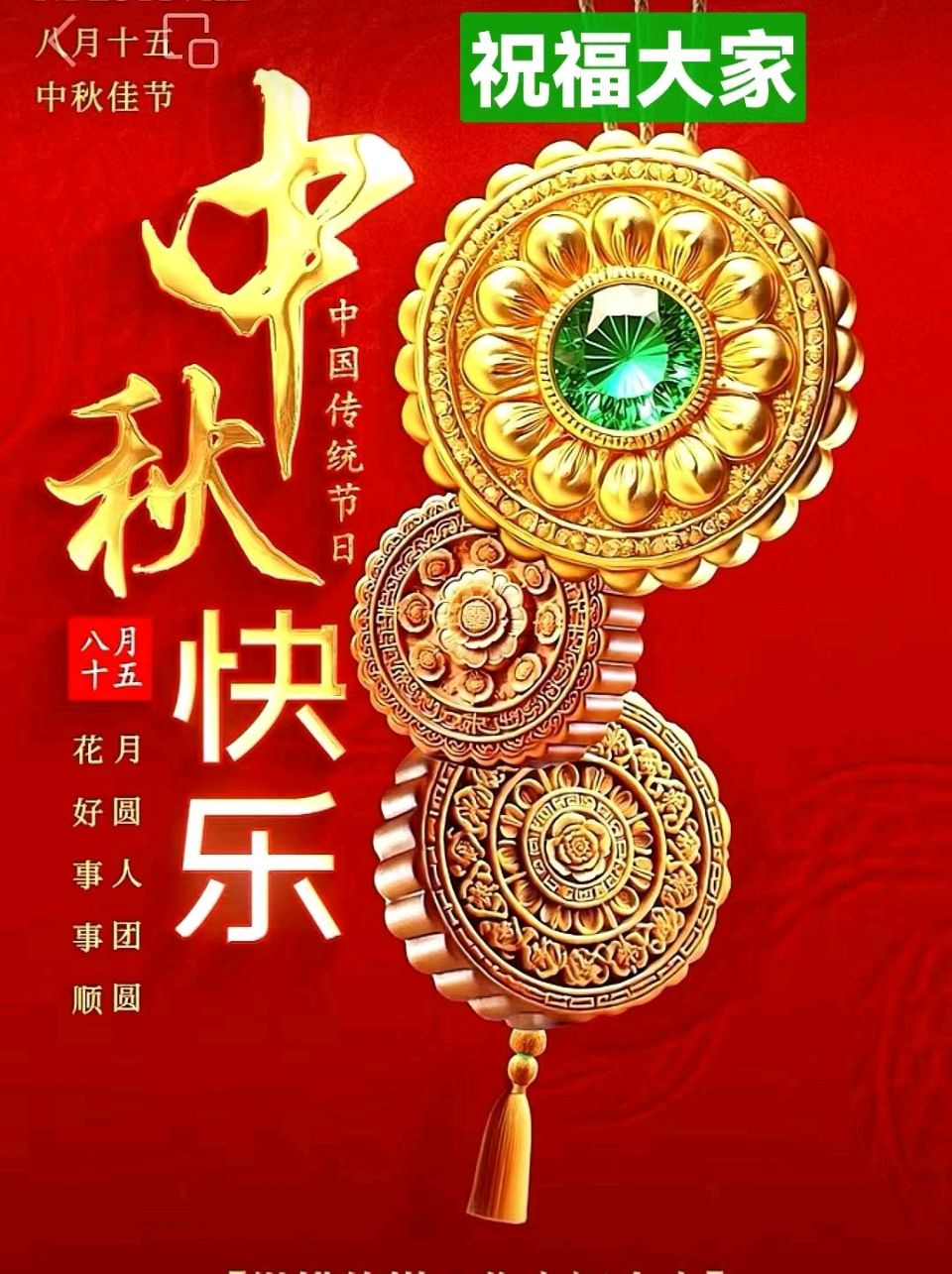 联机全球发布王楼作品欣赏(图6)