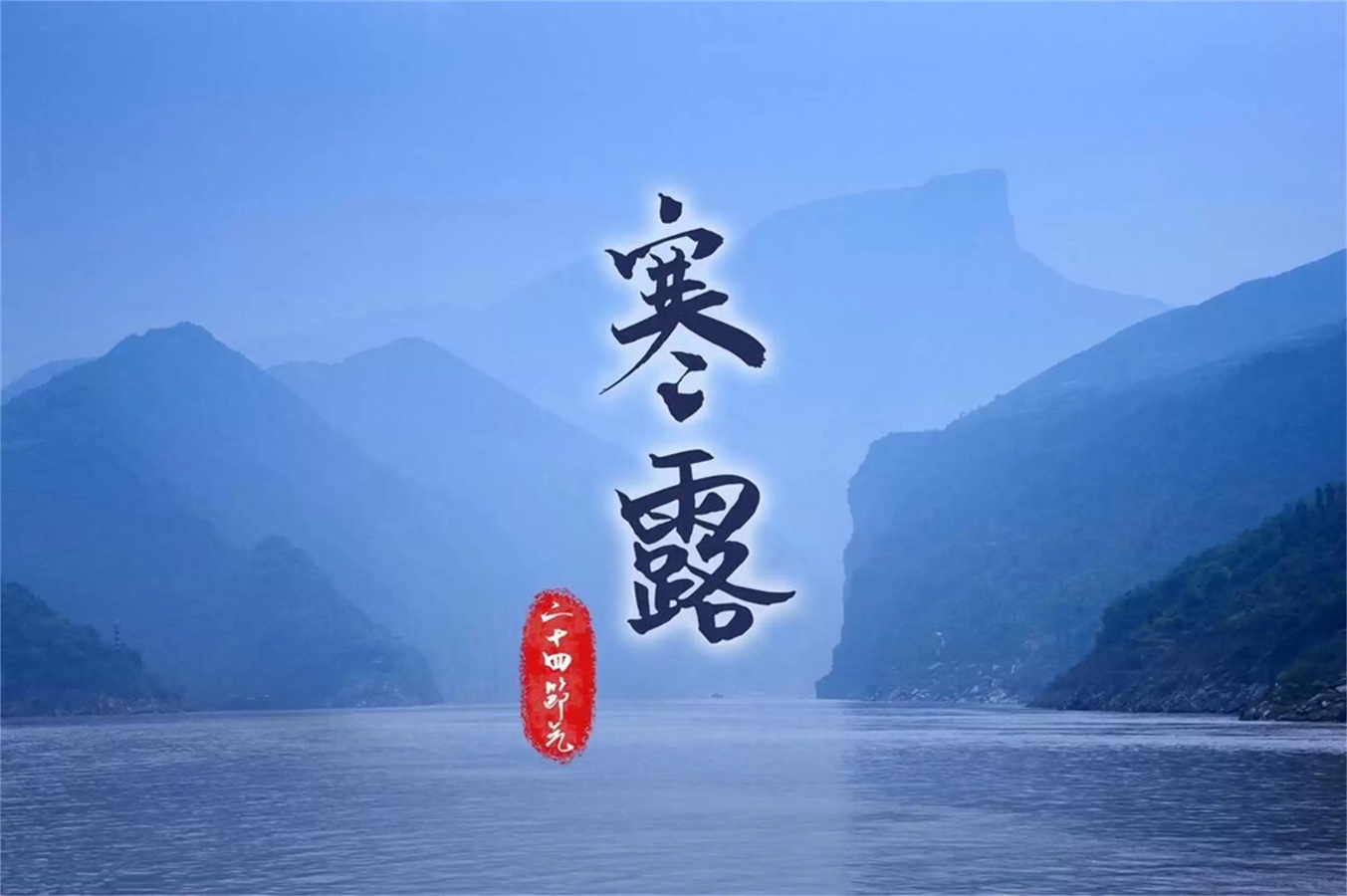 【新诗大观】寒露与茶的邂逅||文/宁儿（图5）