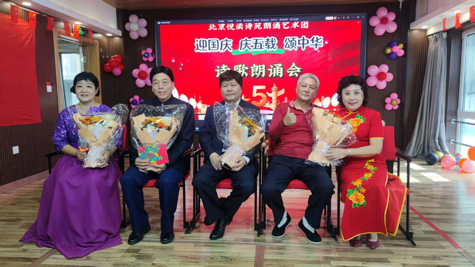 【这五年—为北京悦读诗苑组建五周年而作】作者任学路 朗诵文娟（图3）