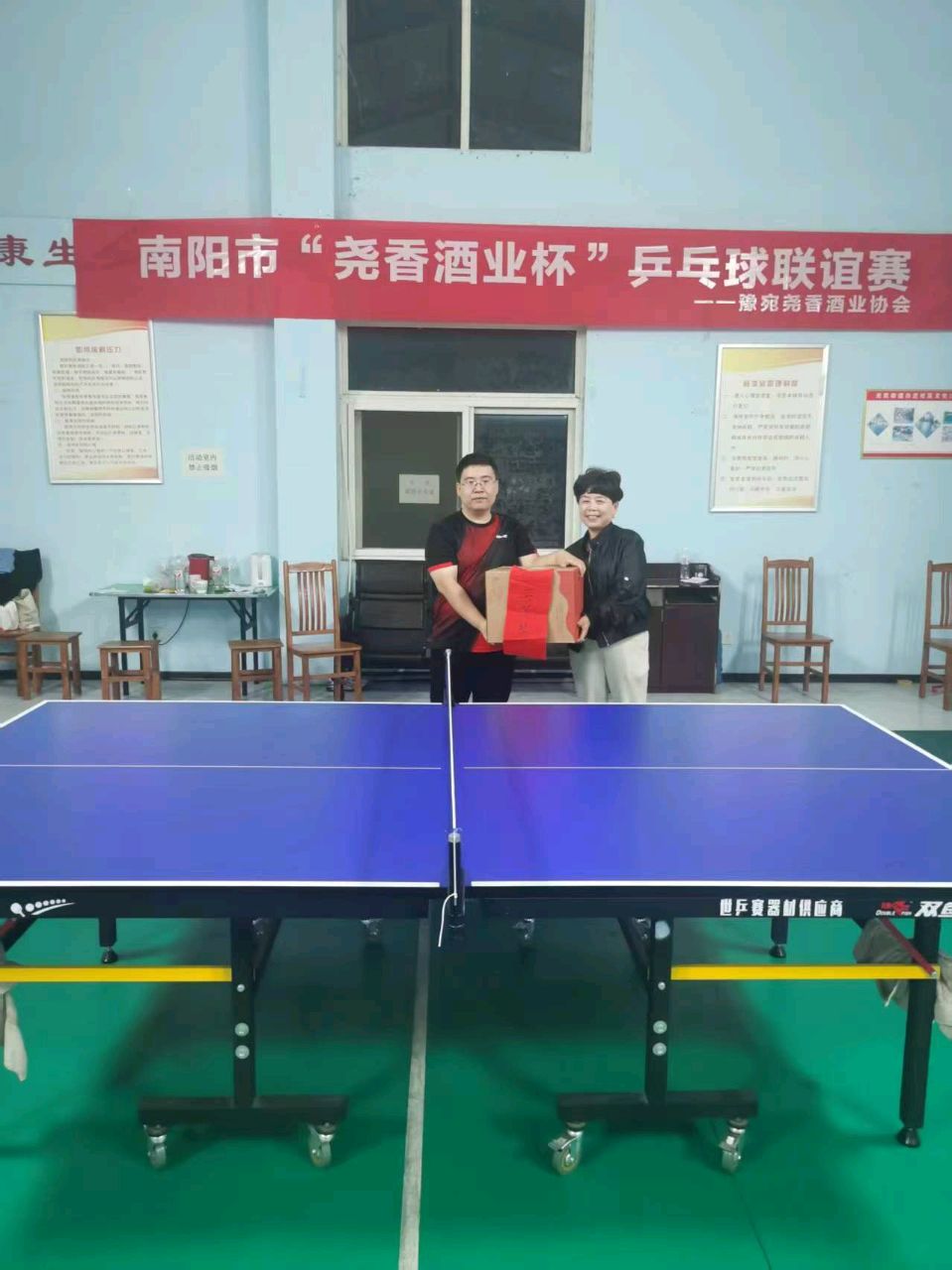 【迎双节南阳市“尧香酒业杯”乒乓球联谊赛】诗词专辑（图9）