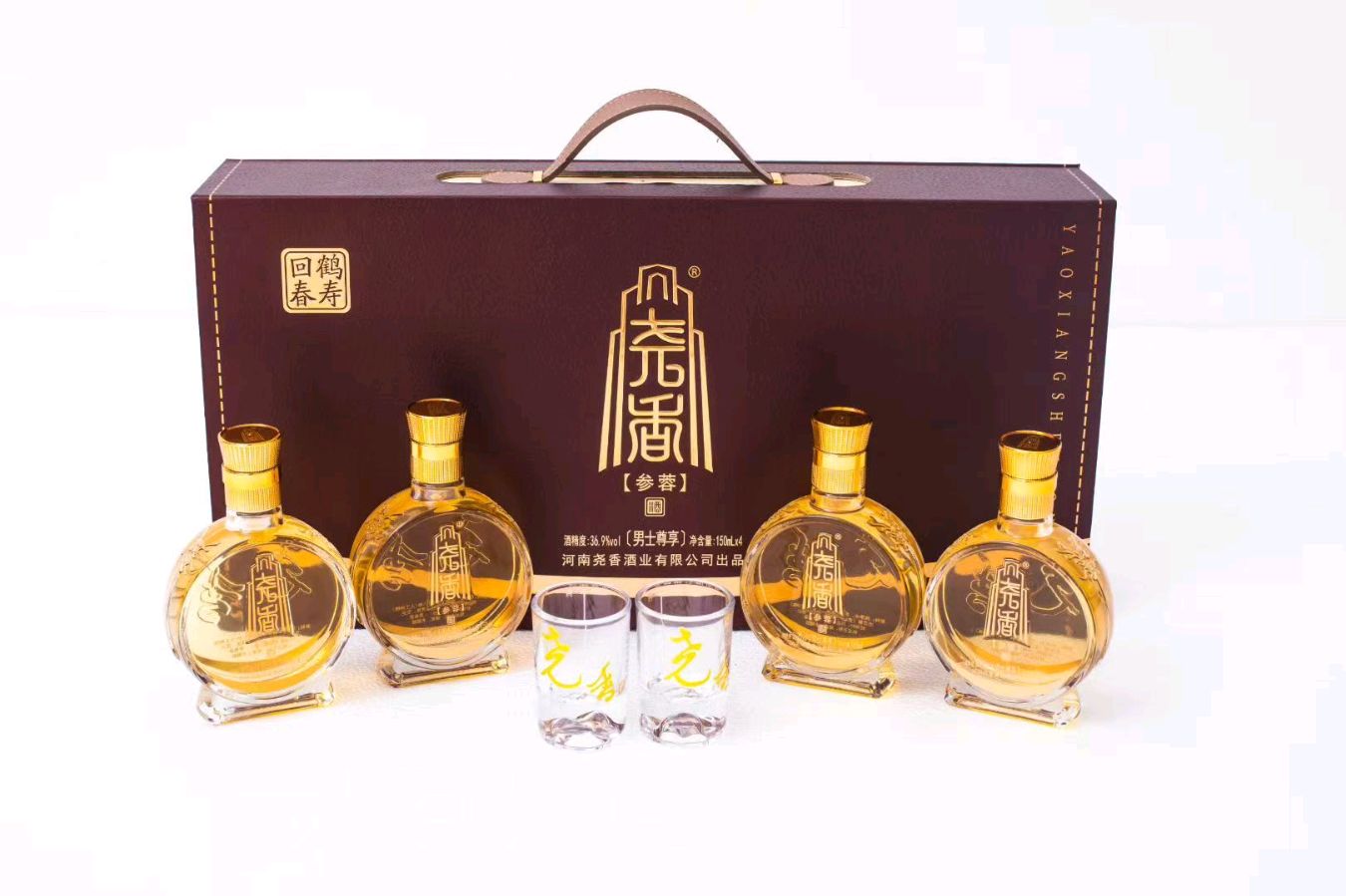 【迎双节南阳市“尧香酒业杯”乒乓球联谊赛】诗词专辑（图7）