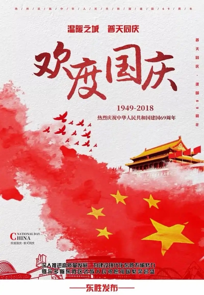 诗词赋 中秋望月感怀（外四首）：作者||于达荣（江苏）海外头条（图8）