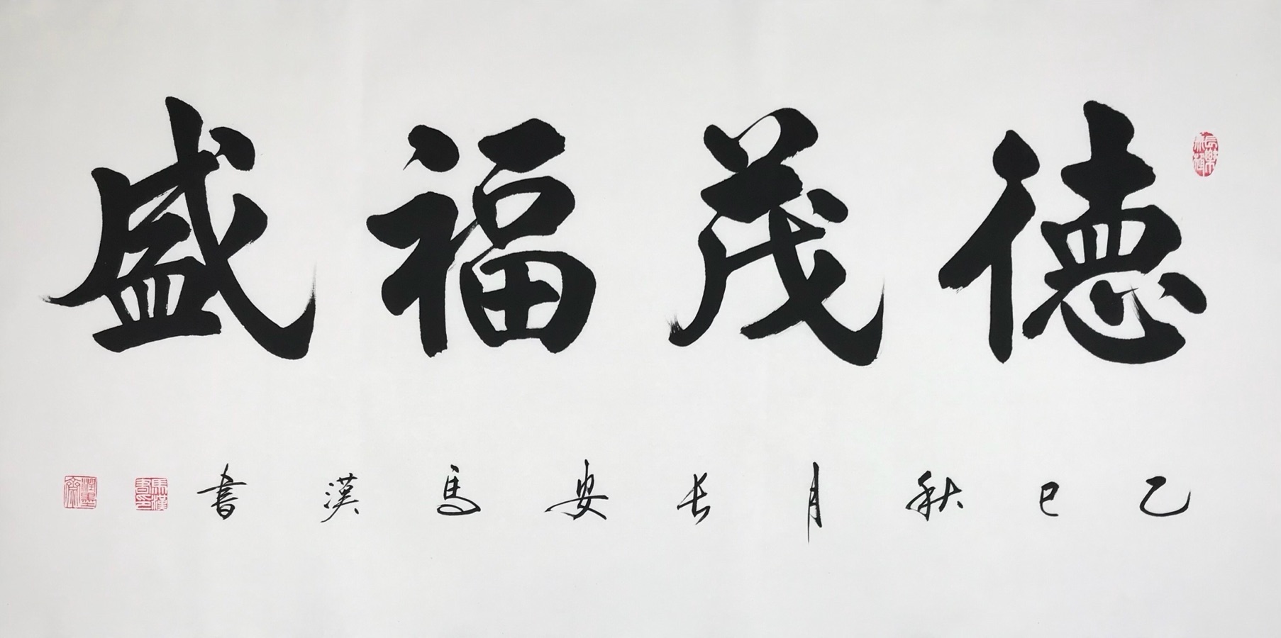 【诗词中国】精品佳作《诗韵话流年》(四十九)作者:武稳祥(图8)