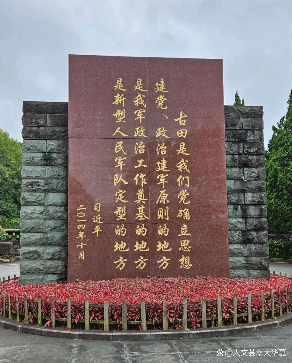 随着蝶舞老师《再游古田会议旧址》后，一起来欣赏《枝上飘落的记忆》“七嘴八舌”说诗评诗系列再次开启——文化强国量子诗歌实验室（筹）（图29）