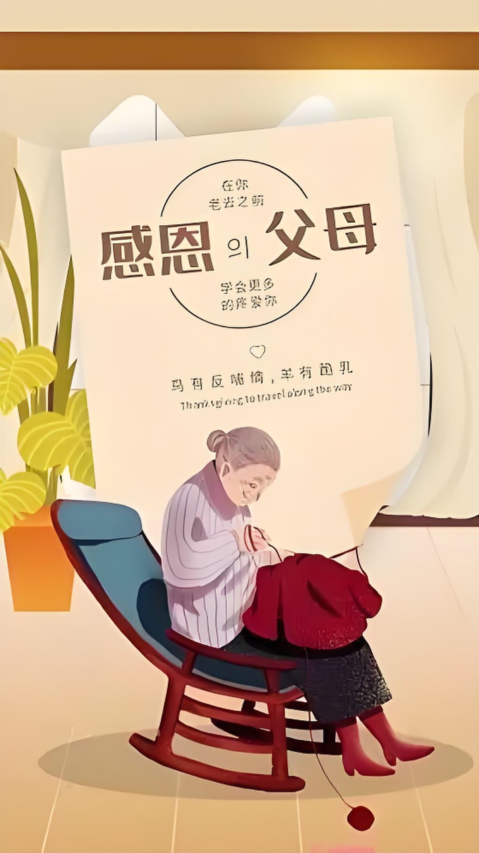 【诗词中国】精品佳作《妈妈的吻》作者：刘水清（图5）