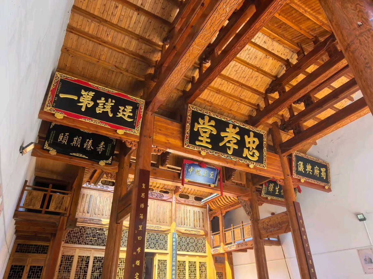 通山老家拜祖存记（文/许碧霞）……莲叶之珠文学社（图5）