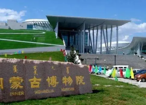 绛都春·中秋节前游内蒙古博物院（文/张华兴）/七绝·钱塘江八月潮有题（文/冯清明）……莲叶之珠文学社