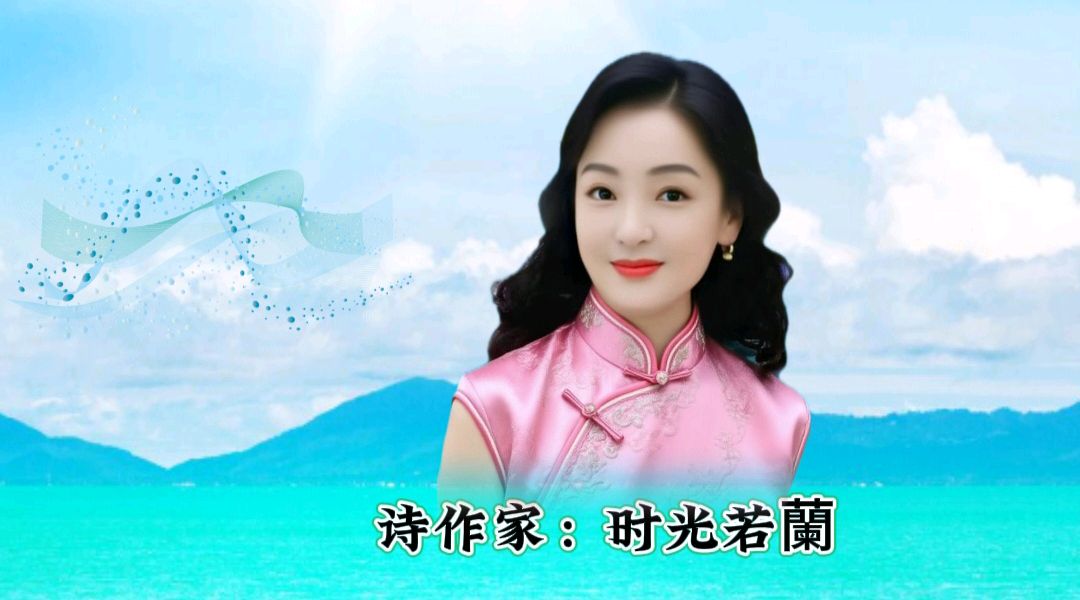 中国五好群原创作品《寒露凝暖》/诗作家：时光若蘭【第六十七期】（图4）