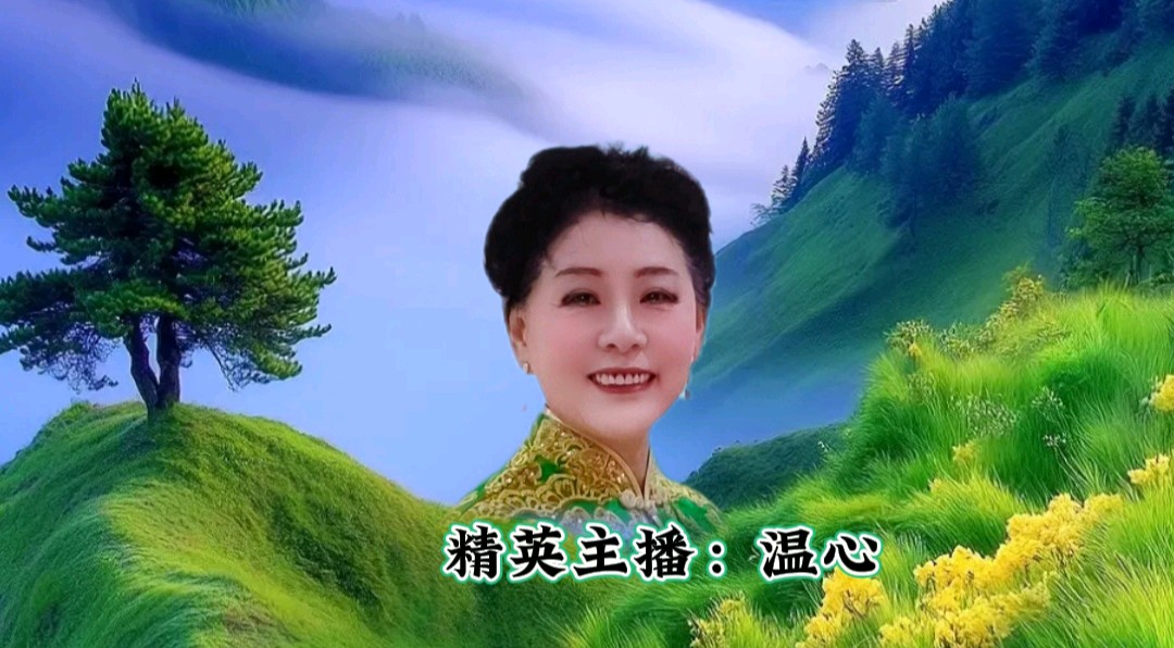 中国五好群原创作品《寒露凝暖》/诗作家：时光若蘭【第六十七期】（图9）