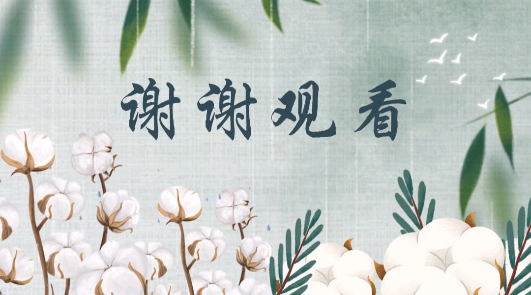 中国五好群原创作品《寒露凝暖》/诗作家：时光若蘭【第六十七期】（图15）