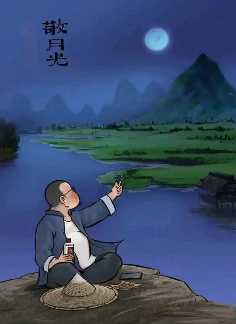 共饮一杯月光～诗◑马文同（图16）