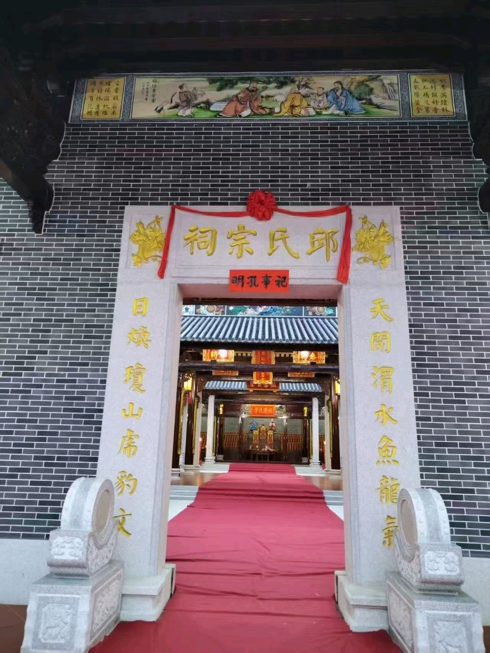 【荣耀中国】邱建宏题图诗第3期(图64)