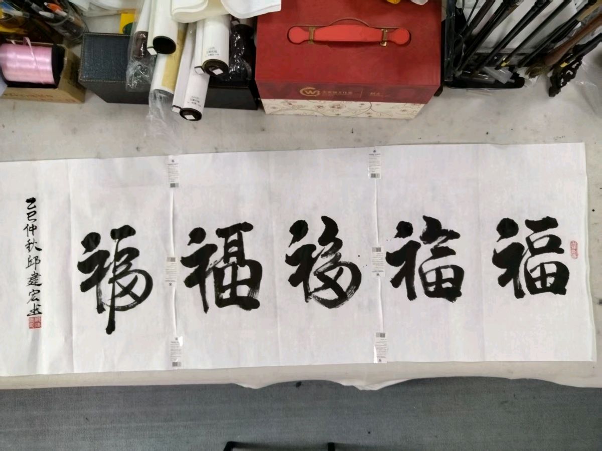 【荣耀中国】邱建宏题图诗第3期(图6)