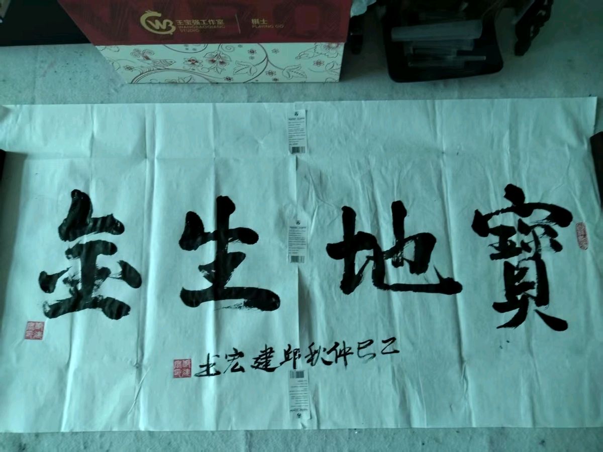 【荣耀中国】邱建宏题图诗第3期(图5)
