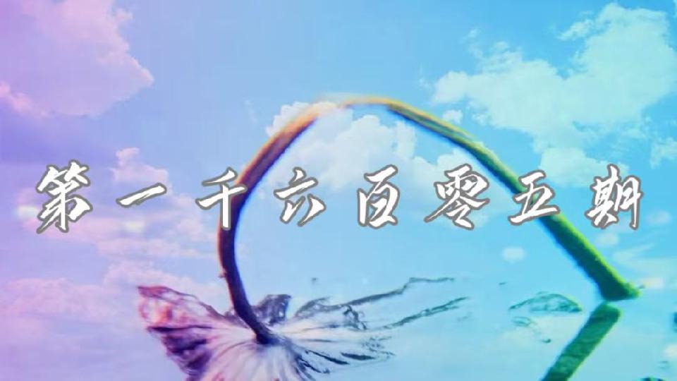 腰封
