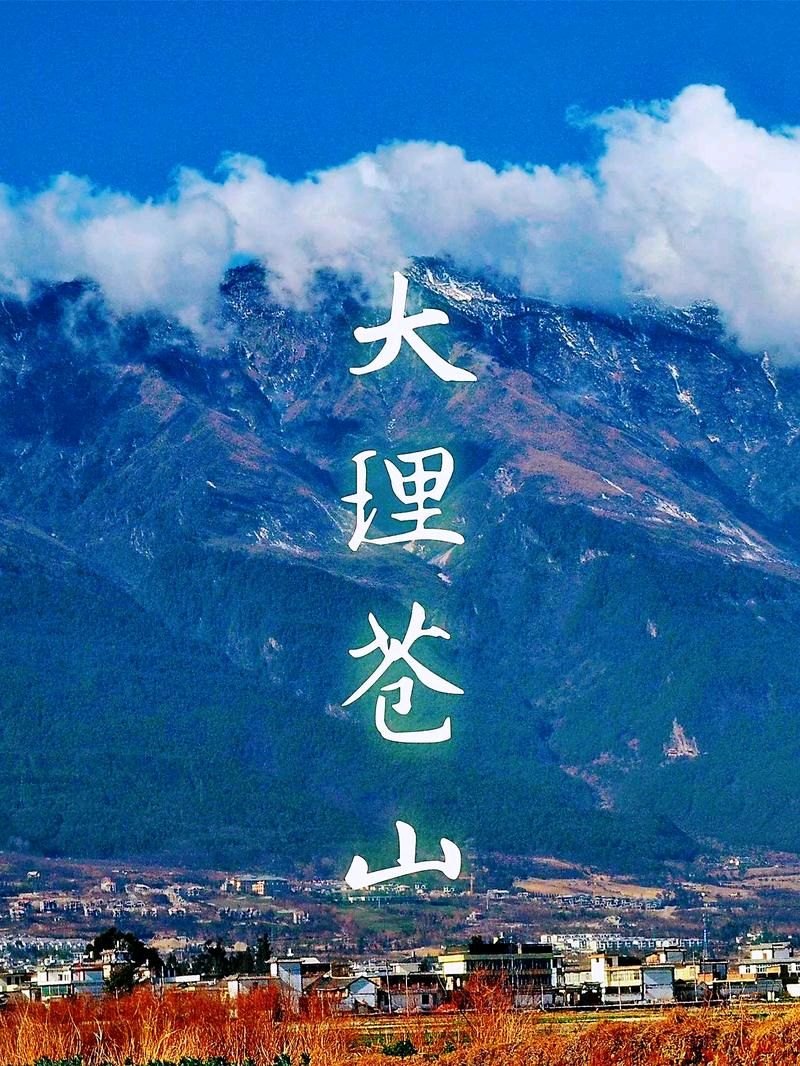 结伴游云南～诗◑李耀文（图11）