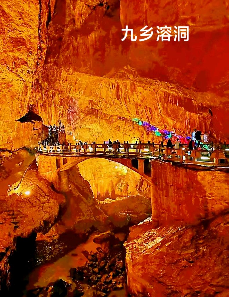 结伴游云南～诗◑李耀文（图30）