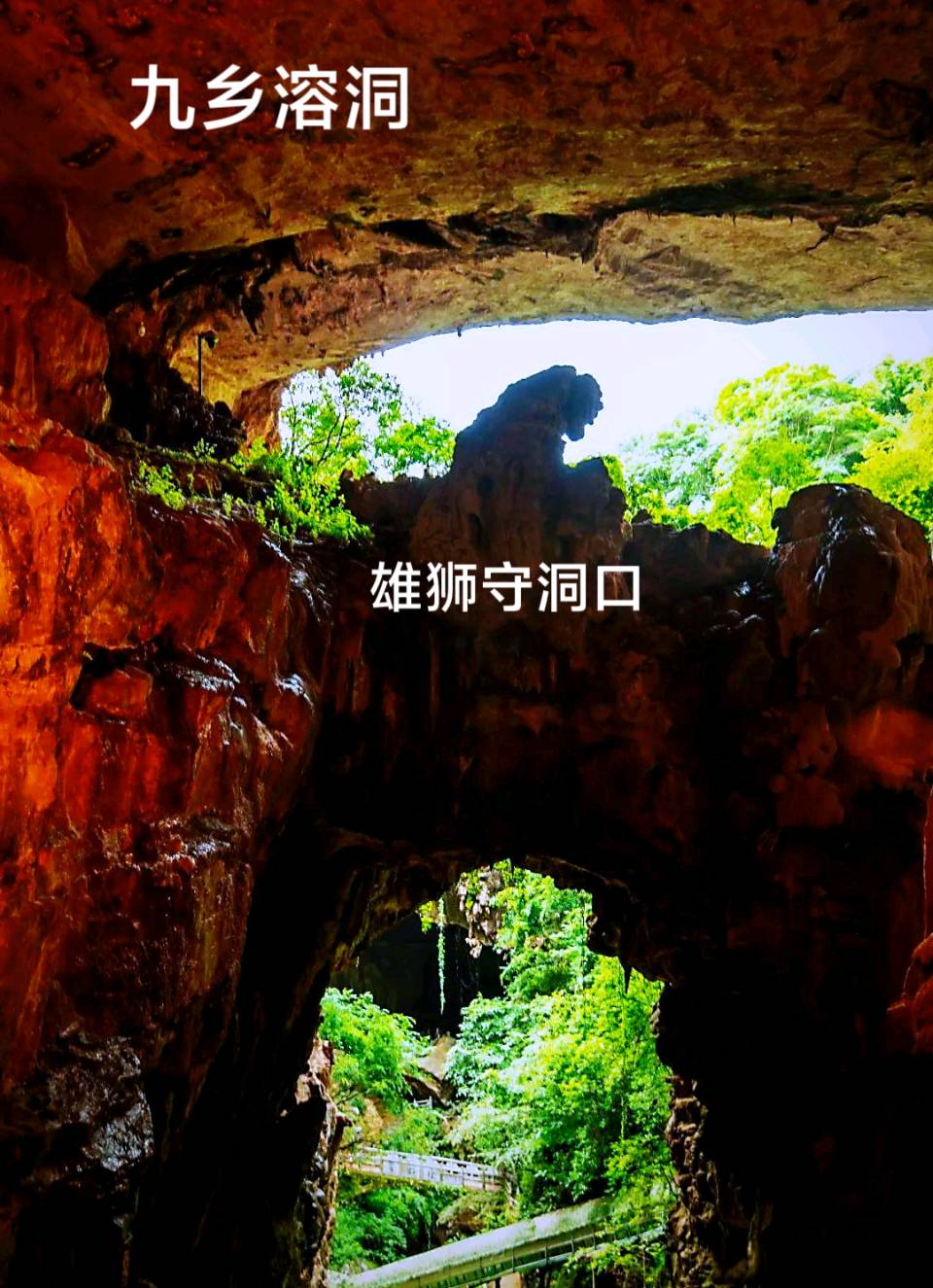 结伴游云南～诗◑李耀文（图29）