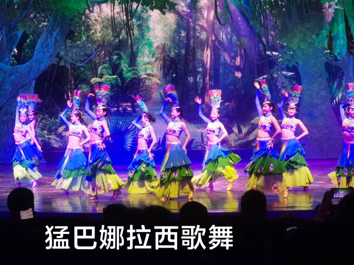 结伴游云南～诗◑李耀文（图20）