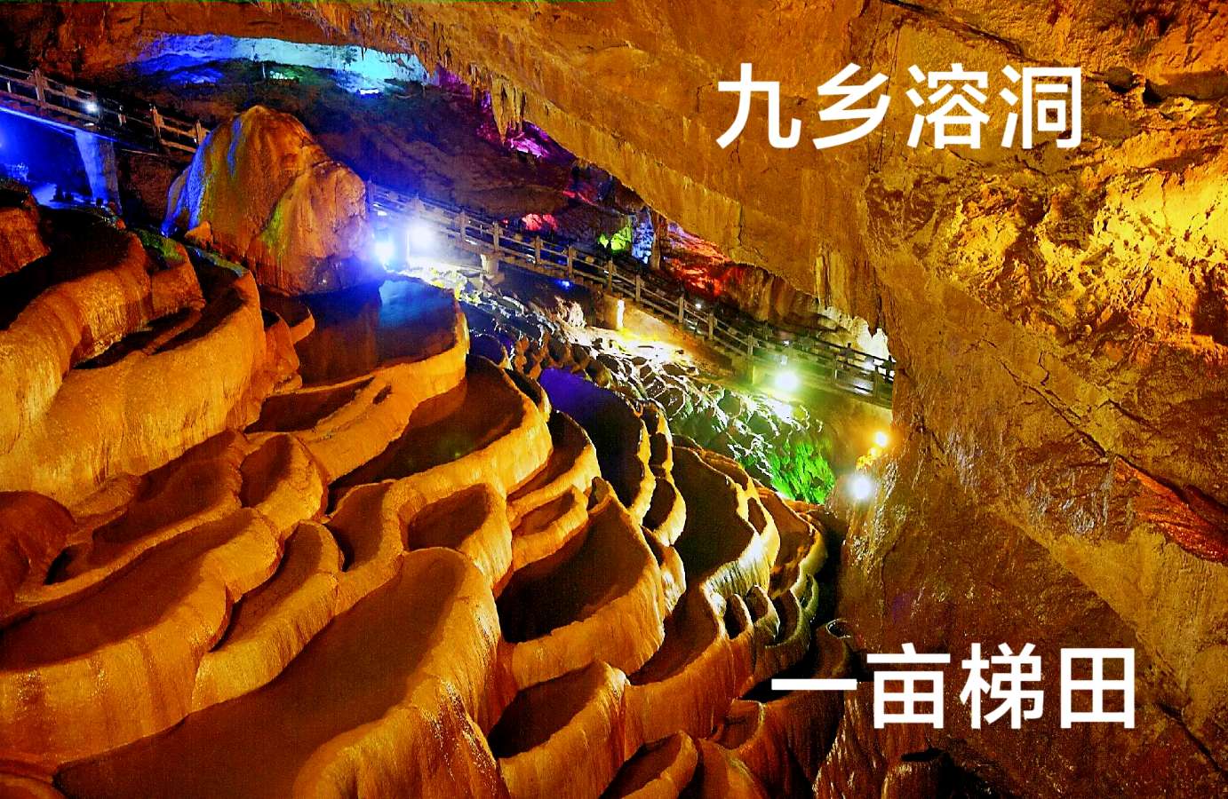 结伴游云南～诗◑李耀文（图19）