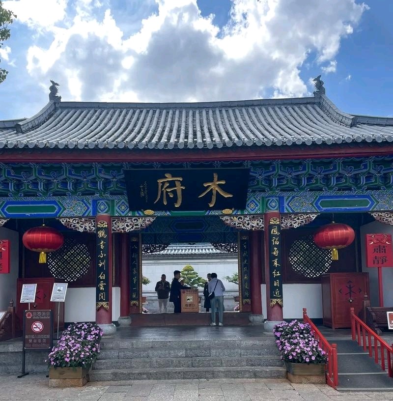 结伴游云南～诗◑李耀文（图16）