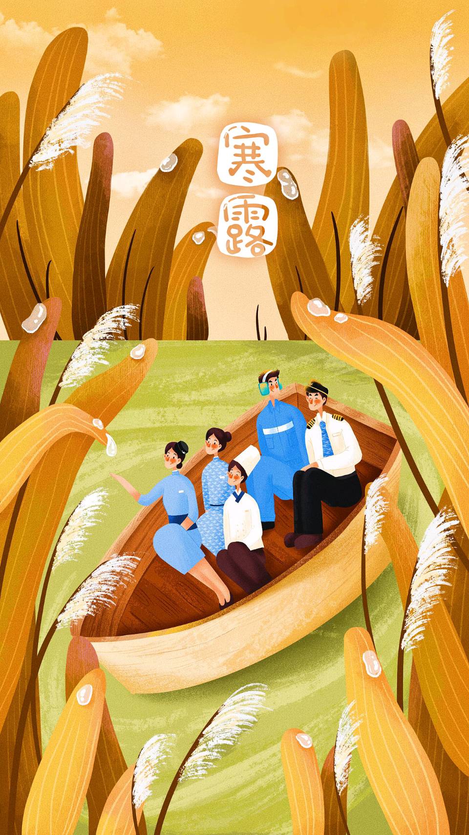 刘相柱诗歌 寒露宴友（外二首）主播：雨霏；编辑：小鱼儿 【秦岛韵声】（第1388期）（图9）