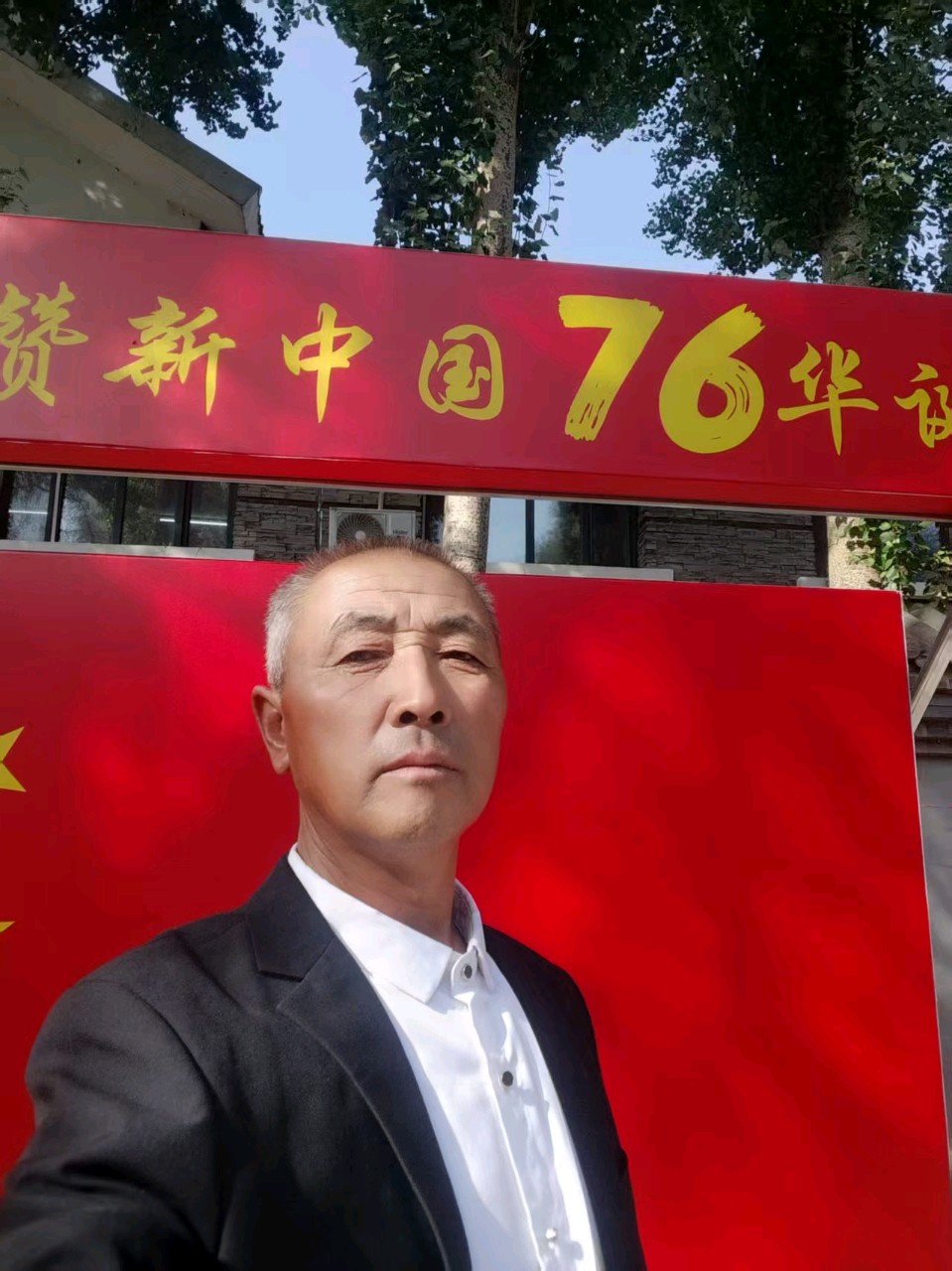 会员风采录‖巴彦诗词楹联协会【1022】(图6)
