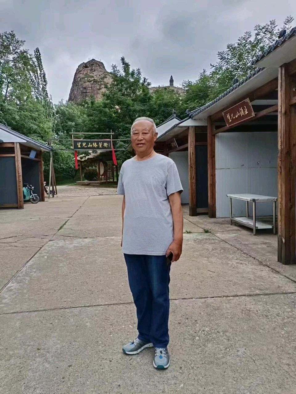 会员风采录‖巴彦诗词楹联协会【1022】(图28)
