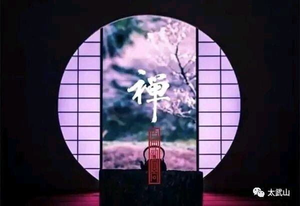 '云何应住' ，并'降伏其心 ' /梧闽（图12）