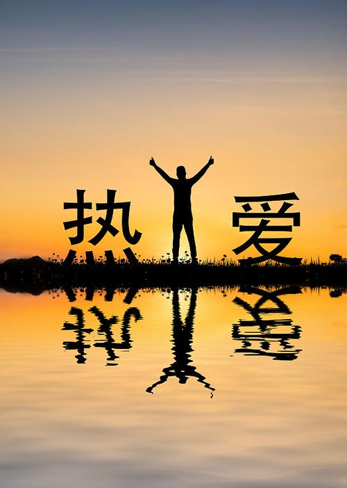 【精品诗词】诗意人生 作者|| 宋炳君（图2）