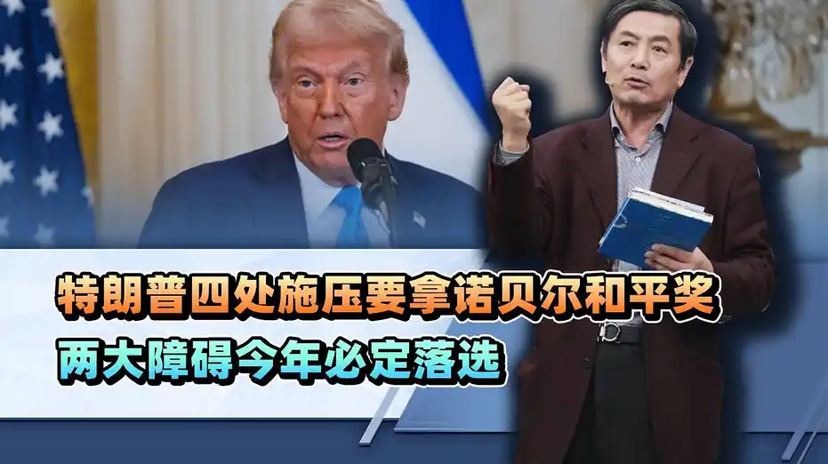 如梦令★诺奖垂涎录（图2）