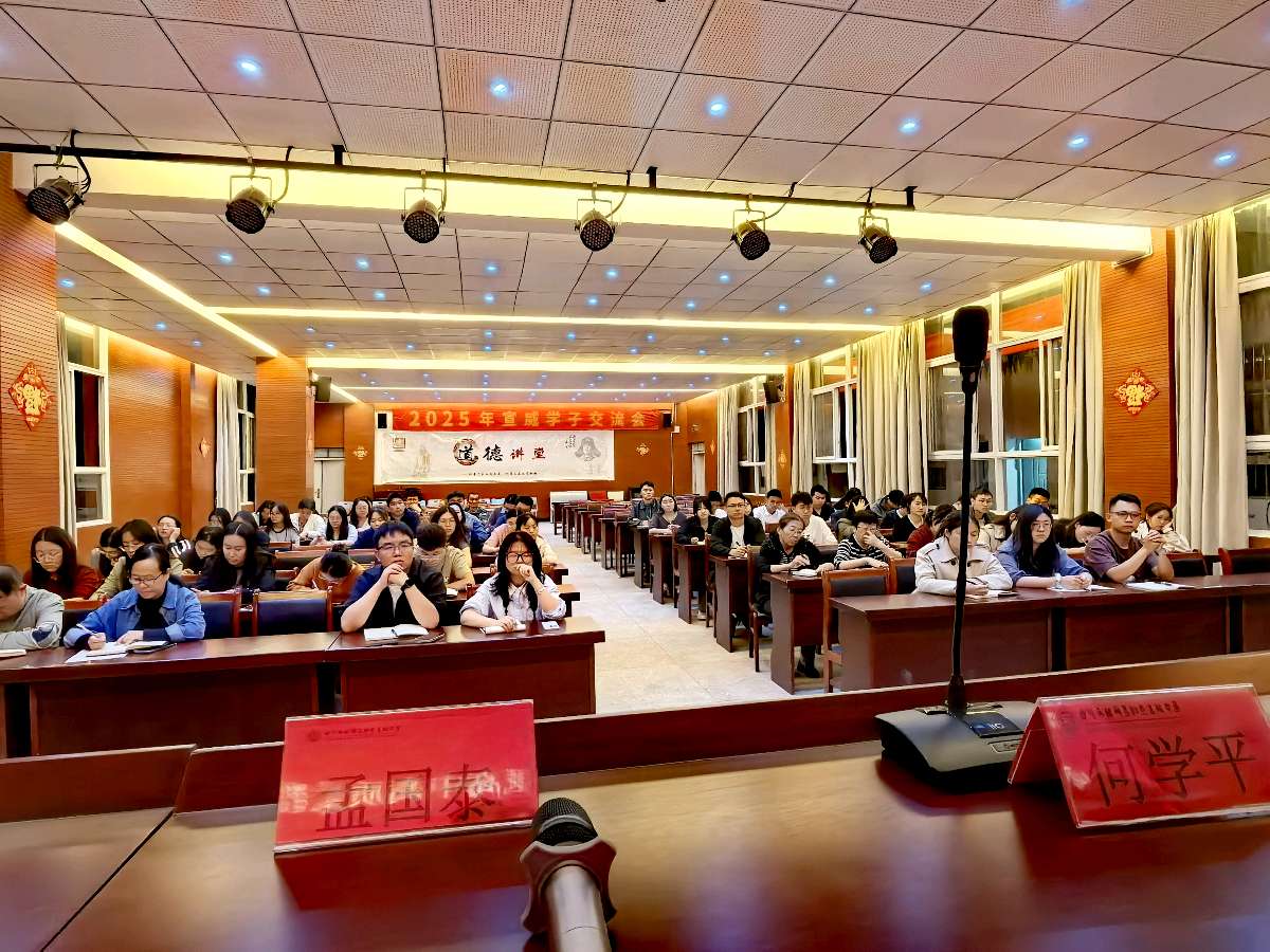 帅亚•颜戎:唤醒生命,共筑教育新未来(图3)