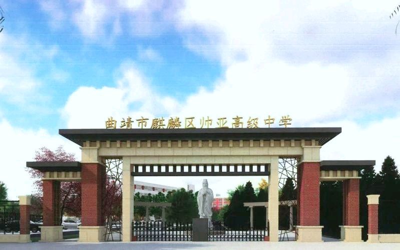 帅亚•彭信邦：差异化育人的三重反思