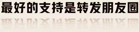 秋雨故人来///文/鲁妮 诵/老菩提（图9）