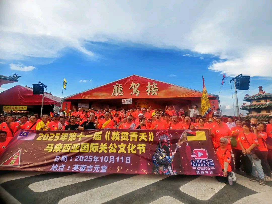 来自异国他乡的热情：世界弘扬关帝文化协会组织一行到东南亚进行文化交流（图9）