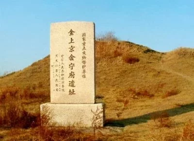 会员风采录‖巴彦诗词楹联协会【1022】(图47)