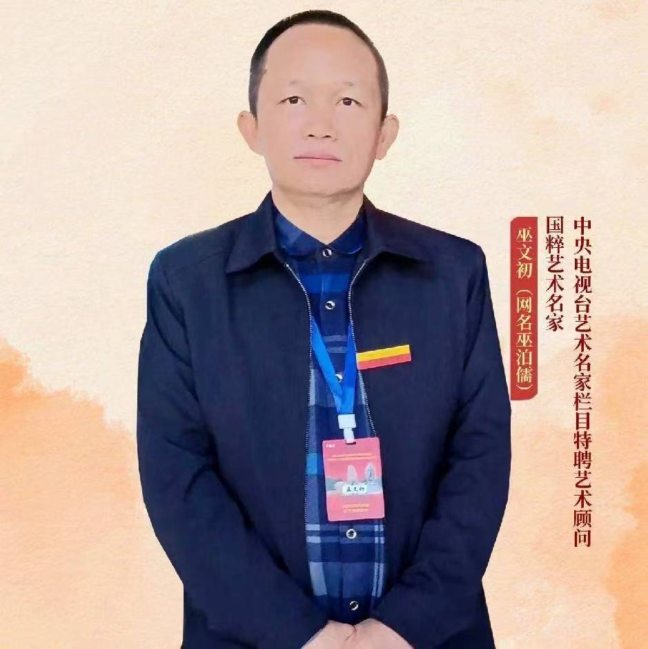 结缘肇庆诗四章-文/巫泊儒【四合院诗刊】世界诗人名人展14153期（图6）
