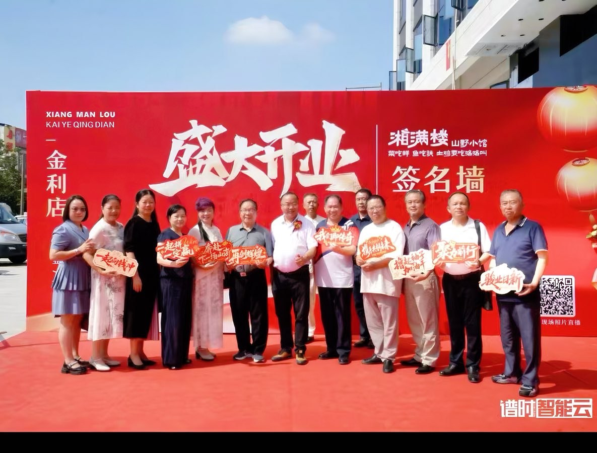 结缘肇庆诗四章-文/巫泊儒【四合院诗刊】世界诗人名人展14153期（图4）