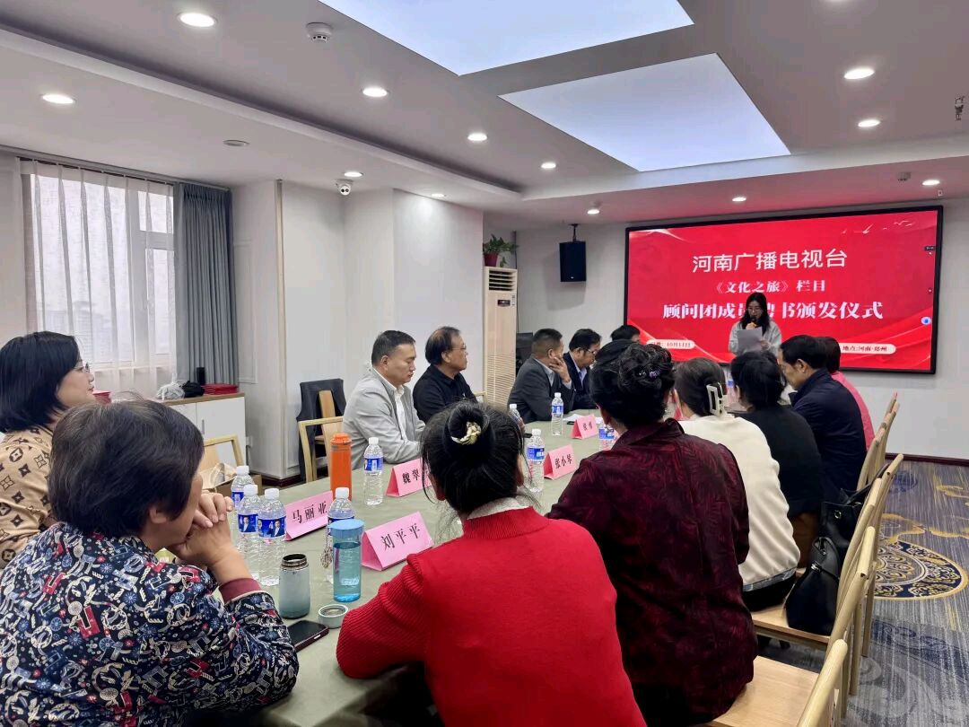 学界与媒体共筑文化传播新桥梁