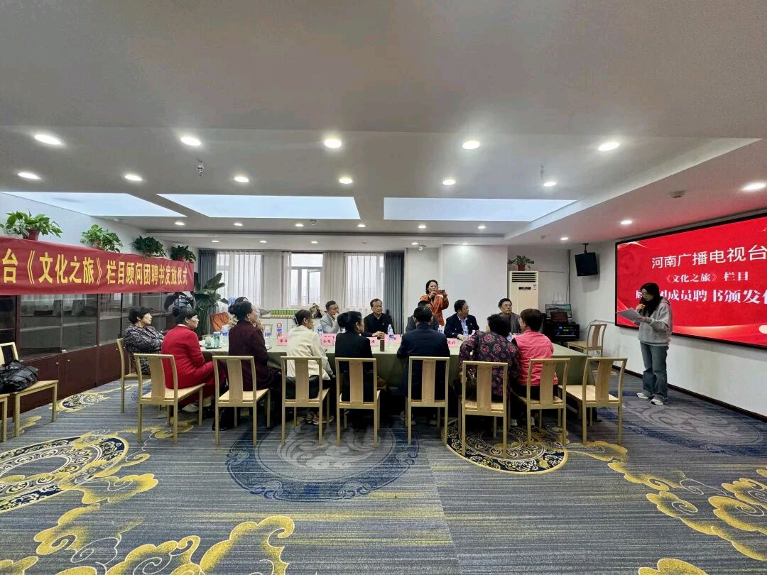 学界与媒体共筑文化传播新桥梁（图2）