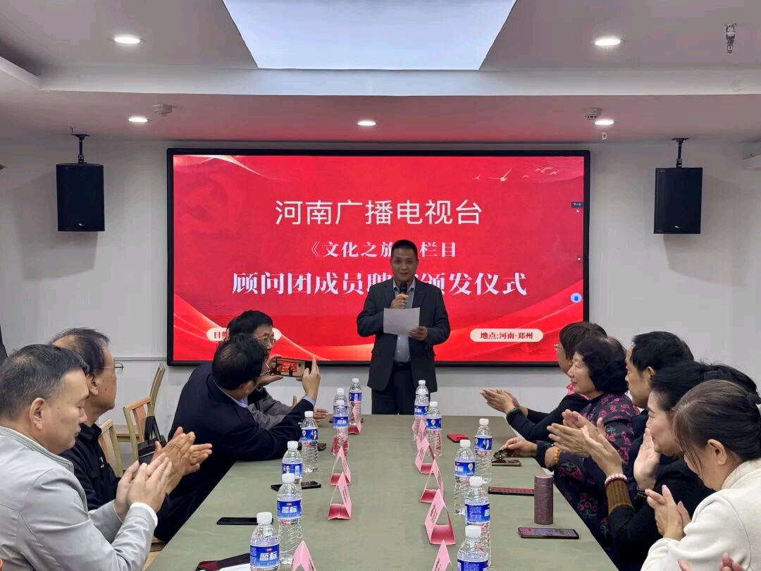 学界与媒体共筑文化传播新桥梁（图3）