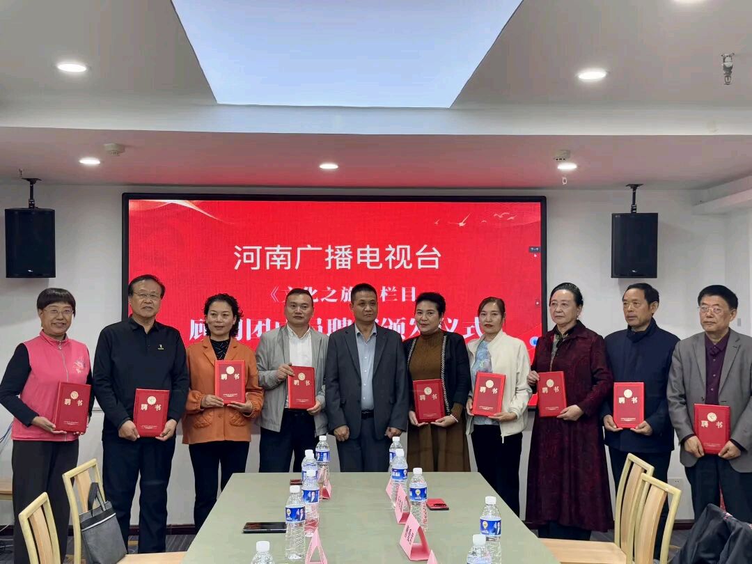 学界与媒体共筑文化传播新桥梁（图4）
