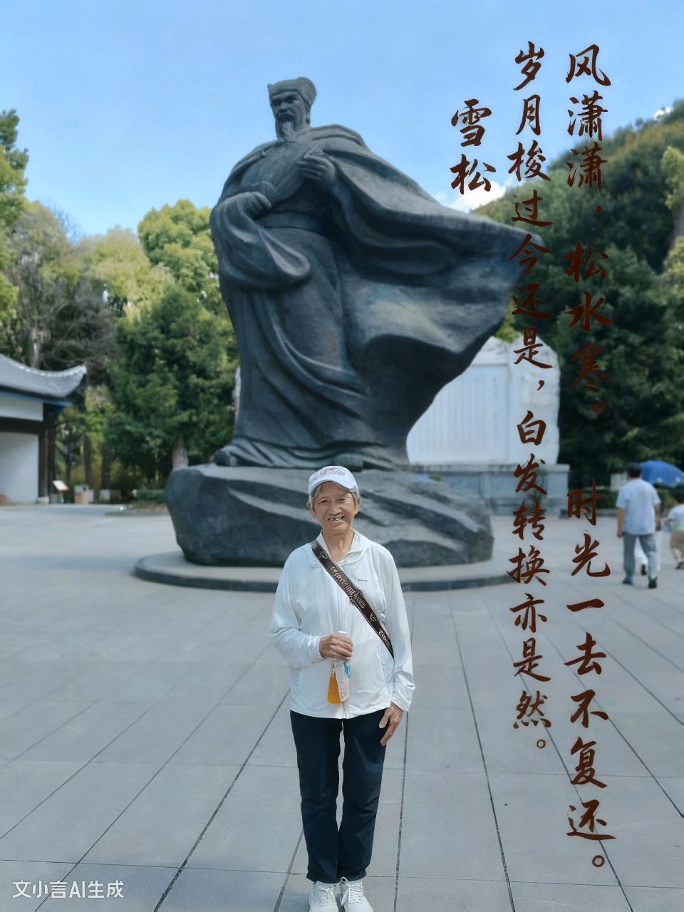 吉林北山庙会巡礼作者孙秀兰主编王维宪