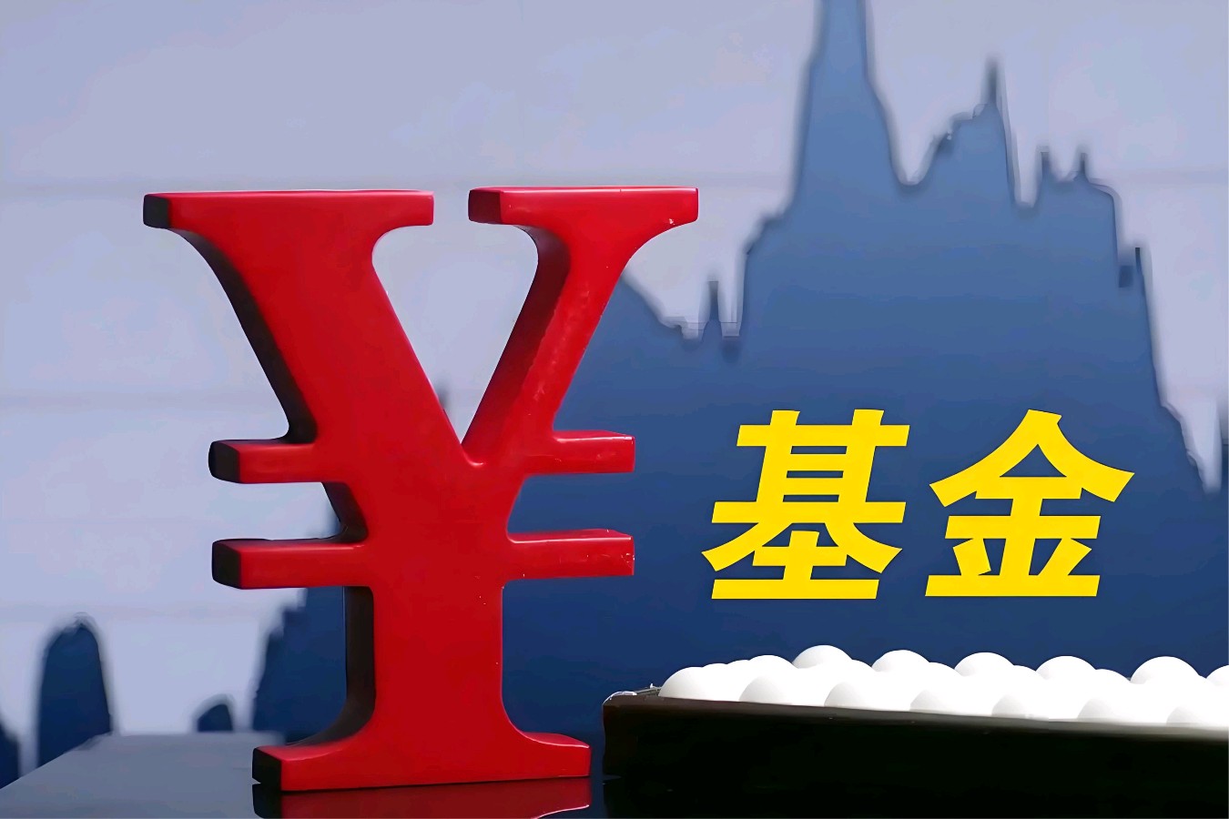 华林基金丨作者：曹干云丨京港澳台世界头条