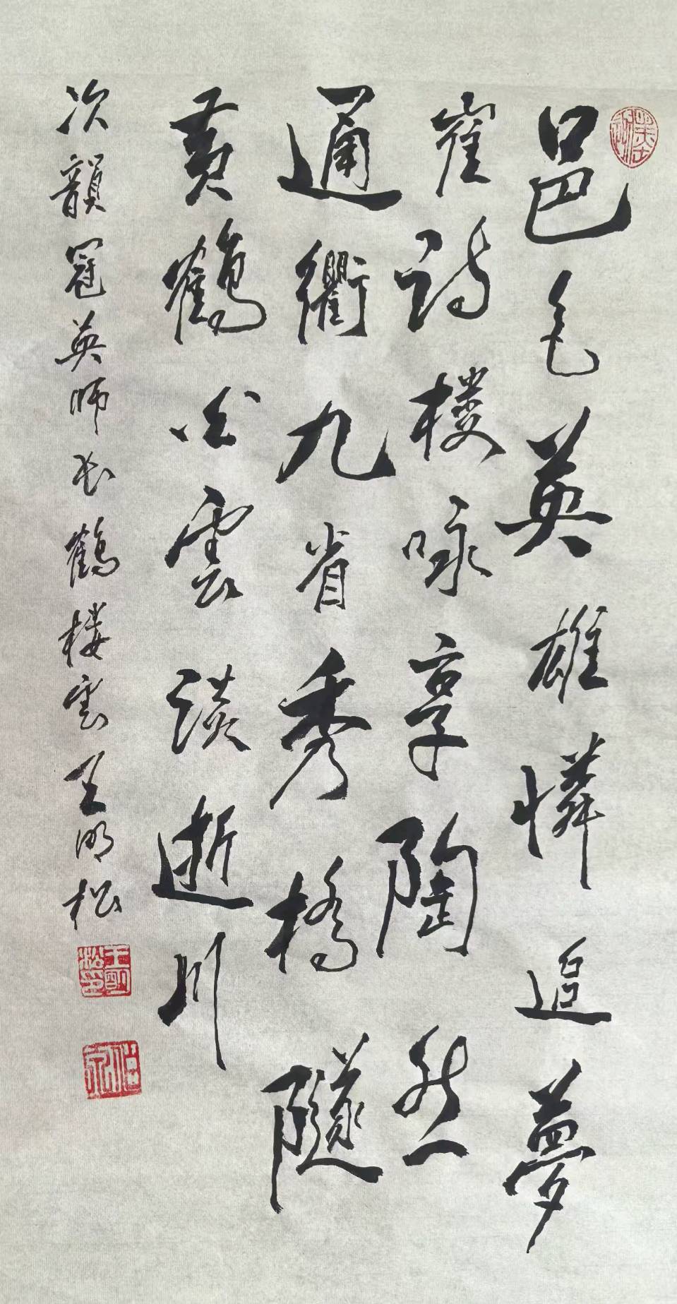 【中国楹联野草诗社】第五研修院（第2104期）（图5）