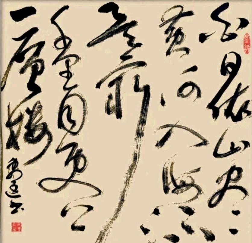 【中国楹联野草诗社】第五研修院（第2104期）（图4）