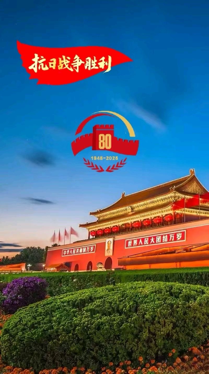 中国今天大阅兵：作者||钱文新｜海外头条（图5）