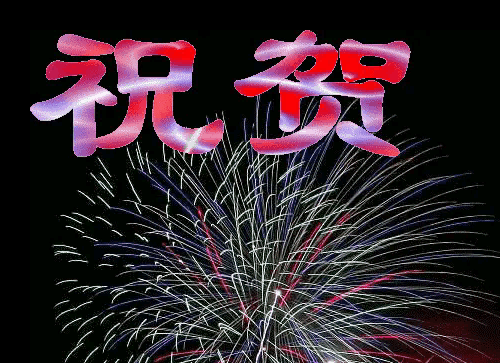 【双调·水仙子】贺瑞金市诗联九届理事会召开（文/邹晓华）……莲叶之珠文学社（图4）