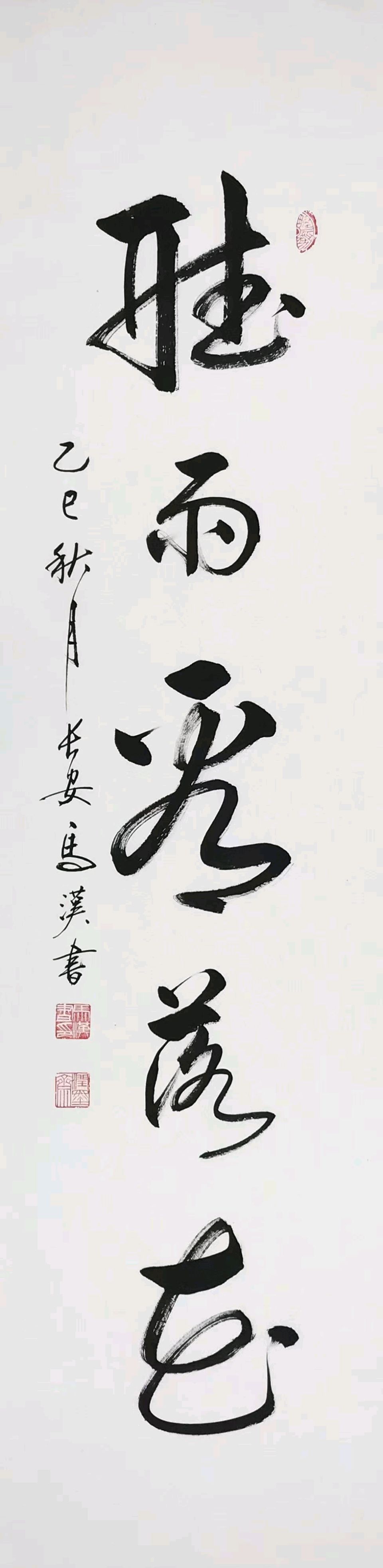 【墨香群英苑】第19期综合刊(图21)
